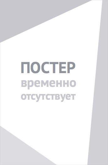 Сто видов Авадзимы (2026)